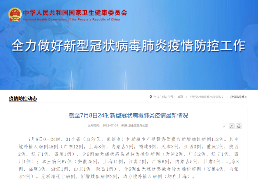 2025年新澳门和香港天天免费精准大全-全面释义、专家解析解释与落实与警惕虚假宣传 解析与释义