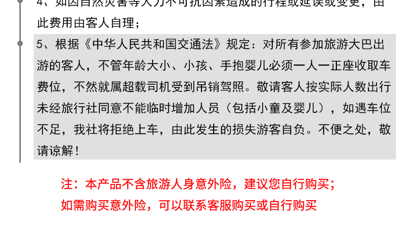 2025新澳门与香港天天精准免费资料大全,全面释义、解释和落实和警惕虚假宣-全面释义、解释和落实