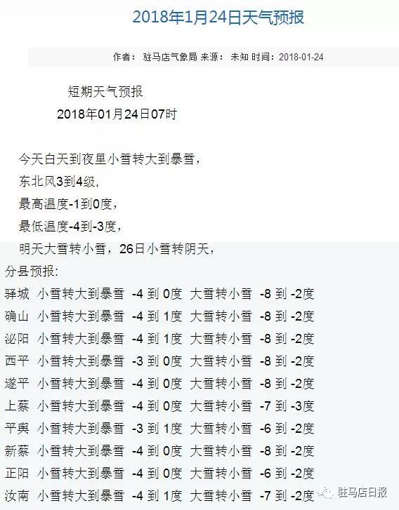 2025全年免费资料大全和2025澳门今晚必开一肖,全面释义、解释与落实与警惕虚假宣传-词语释义、解释与落实