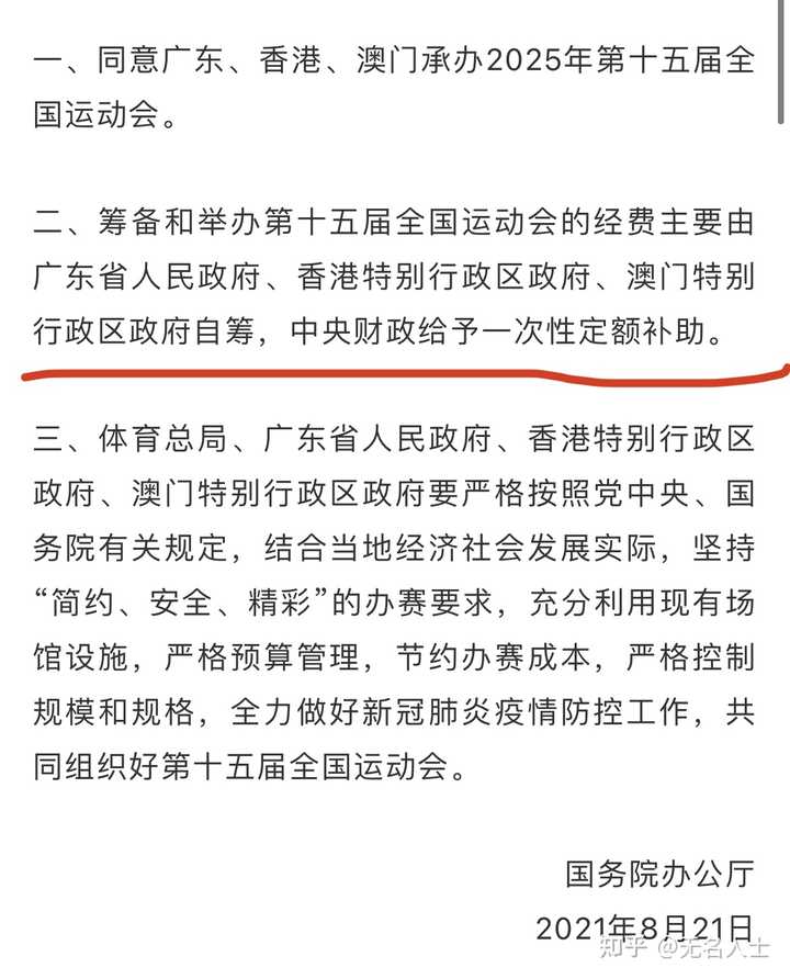全民2025年新澳门和香港天天免费精准大全-全面释义、专家解析解释与落实与警惕虚假宣传 解析与释义