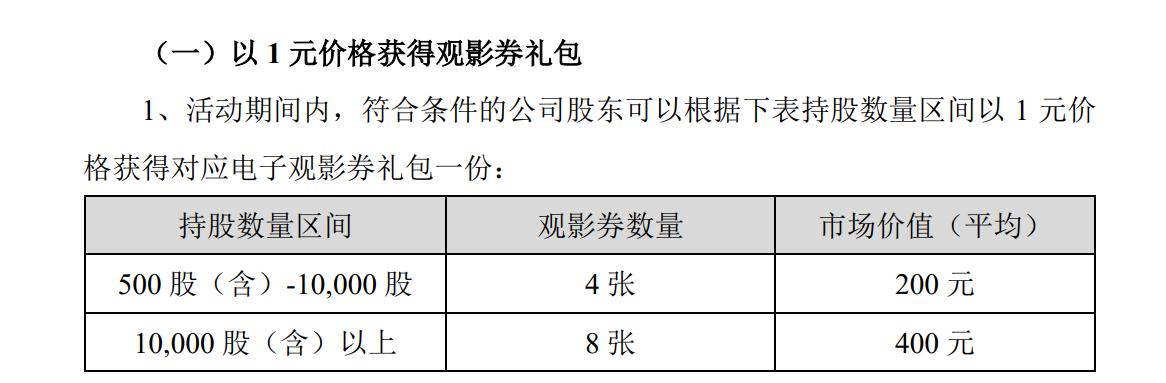 2025年新澳门和香港天天免费精准大全,全面释义、解释和落实和警惕虚假宣-全面释义、解释和落实