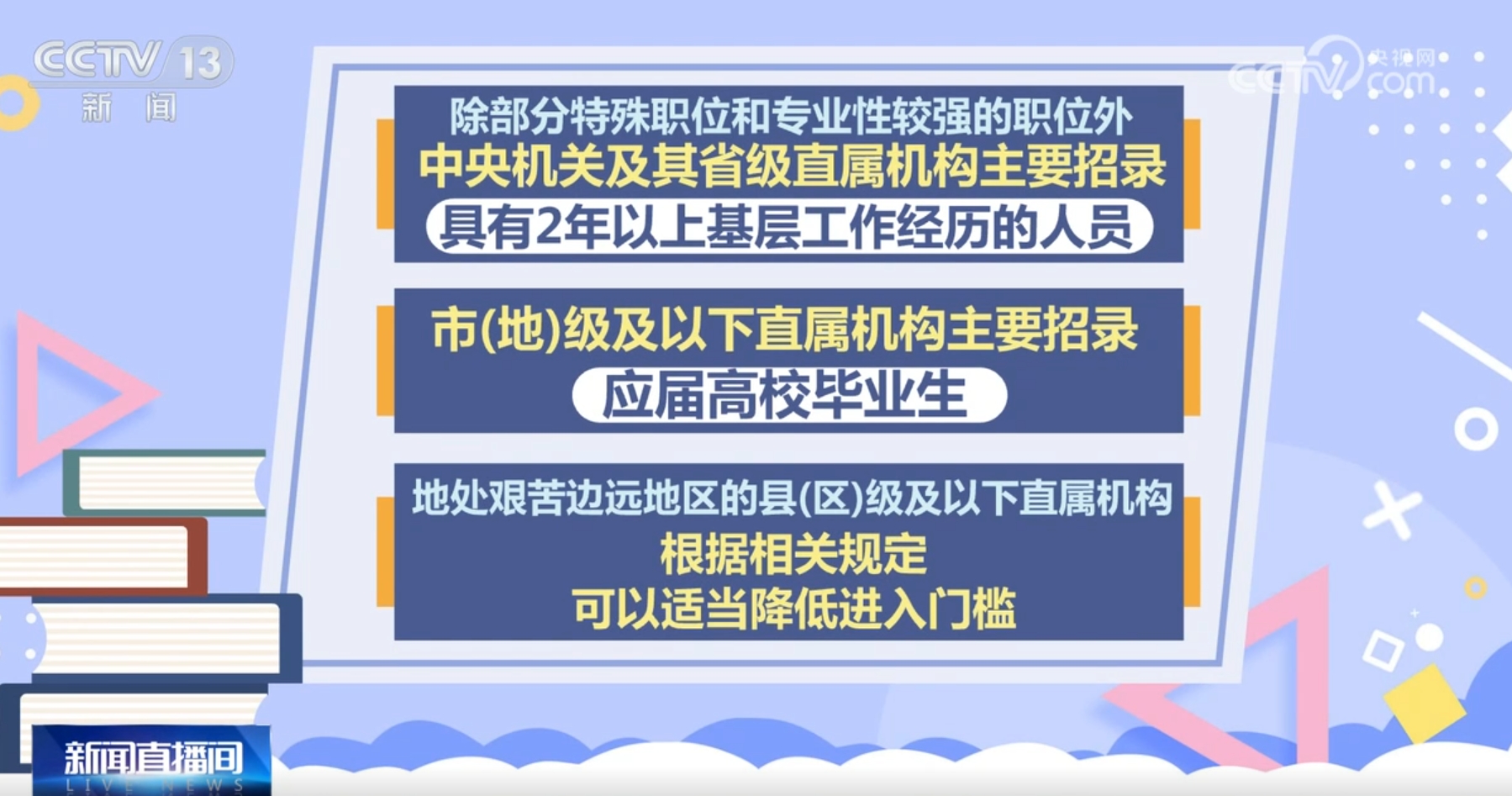 2025今晚必出三肖与2025澳门特马网站www,全面释义、解释与落实与警惕虚假宣传-全面释义、解释与落实