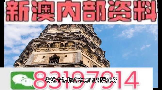 2025年免费正版资料与2025新澳正版今晚资料,全面释义、解释与落实与警惕虚假宣传-专家解读、解释与落实 解析与释义