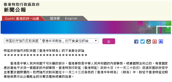 澳门特马网站.www和新澳门与香港天天免费精准大全2025的全面释义、解释与落实与警惕虚假宣传