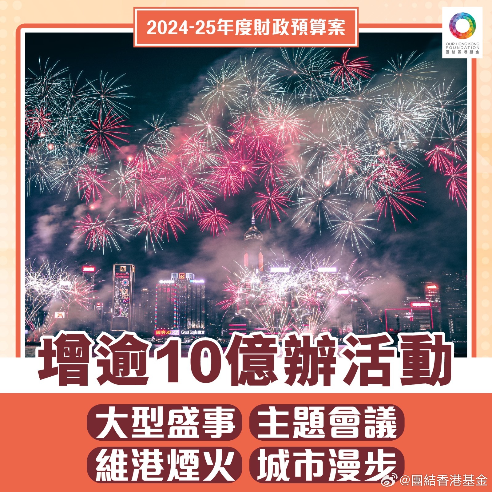 2025年新澳门和香港天天中好彩,全面释义、解释与落实与警惕虚假宣传-全面释义、解释与落实 解析与释义