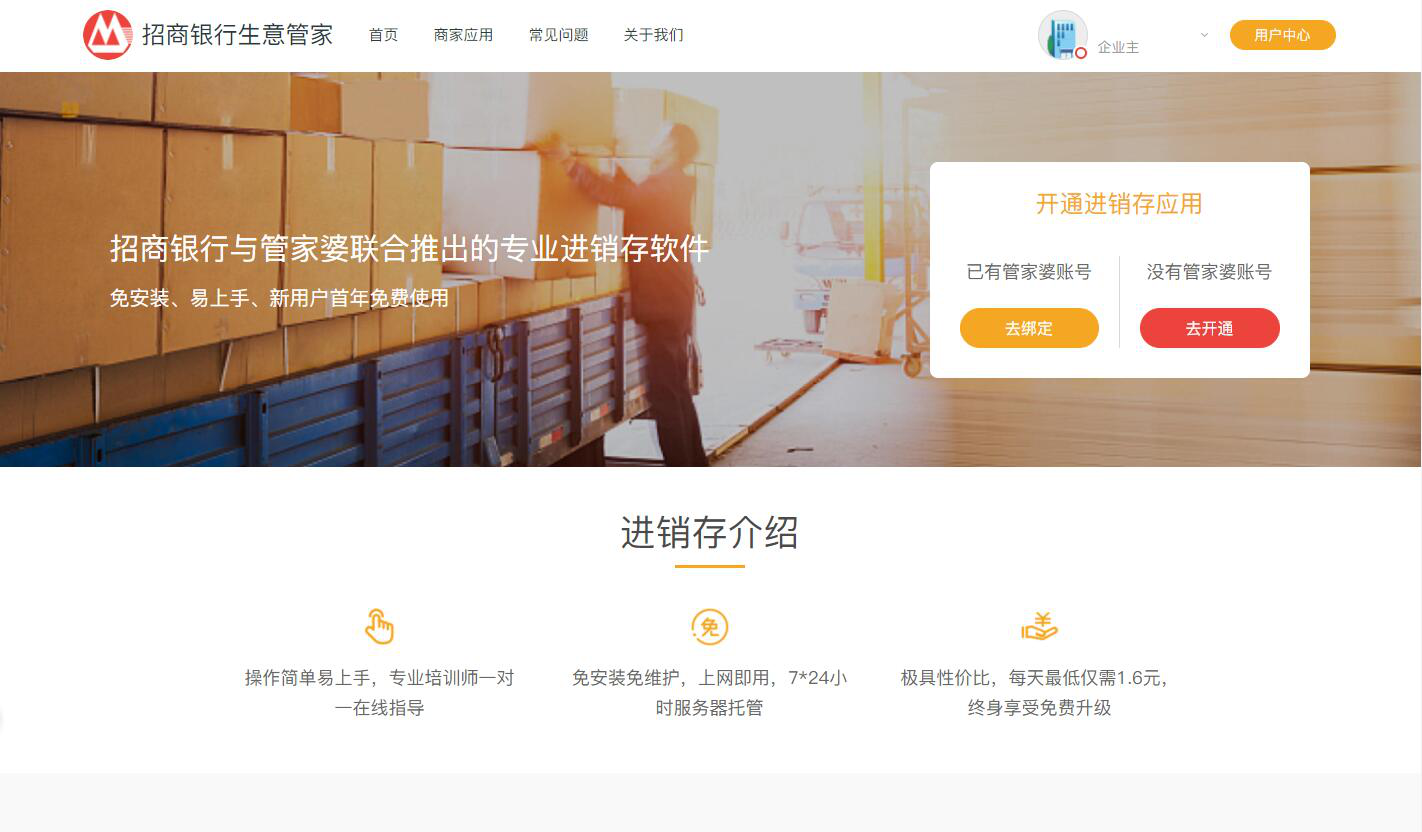 2025今晚必中必开一肖与澳门管家婆100%精准,全面释义、解释与落实与警惕虚假宣传-全面释义、解释与落实