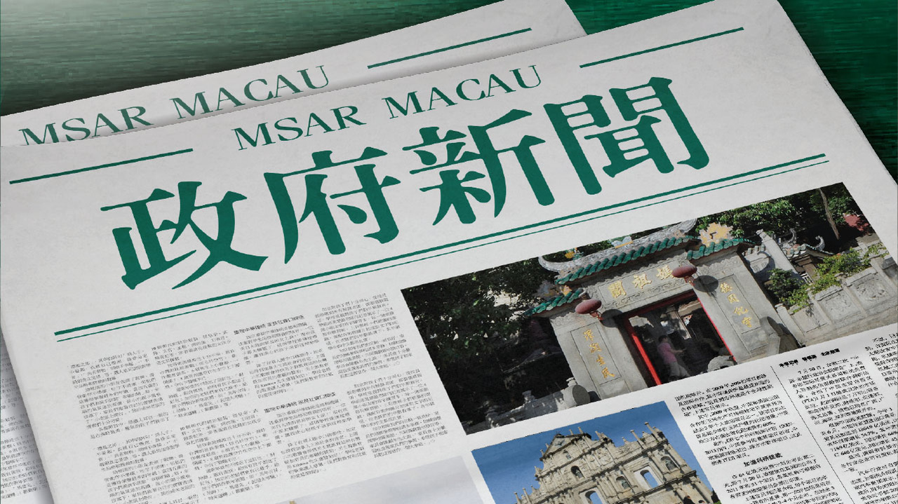 2025新澳正版今晚资料和和2025澳门特马网站www,精选解析、专家解析解释与落实-警惕虚假宣传-精选解析、专家解析解释与落实