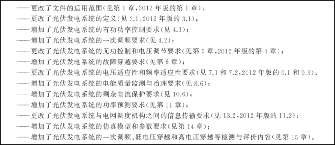 2025年新澳门和香港免费天天正版资料大全的,全面释义、解释与落实与警惕虚假宣传-全面释义、解释与落实