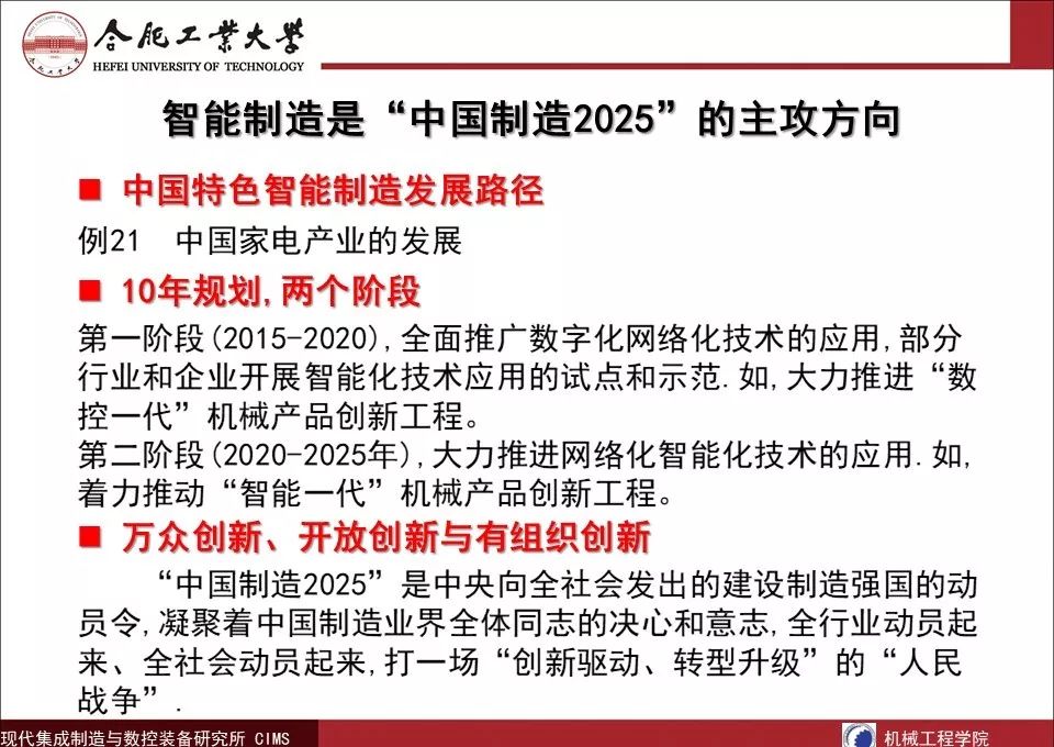 2025精准正版资料大全与澳门2025新澳门期期精准,全面释义、解释与落实与警惕虚假宣传
