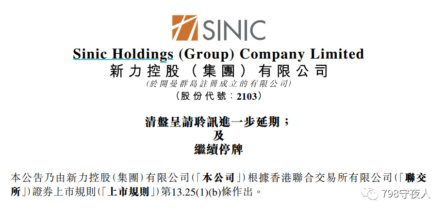 新澳2025精准正版資料与和777778888精准免费四肖,词语释义、解释和落实和警惕虚假宣传-全面释义、解释和落实