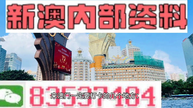 2025新澳门或香港天天精准免费资料大全,全面释义、专家解析解释与落实与警惕虚假宣传 解析与释义