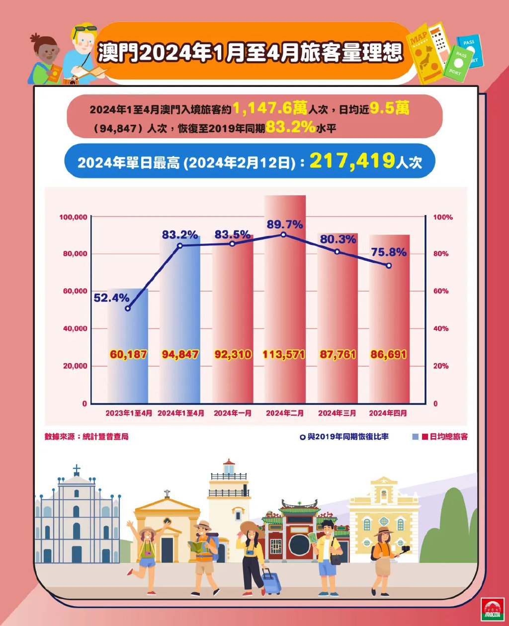 2025澳门特马网站www8,词语释义、解释和落实和警惕虚假宣传-全面释义、解释和落实