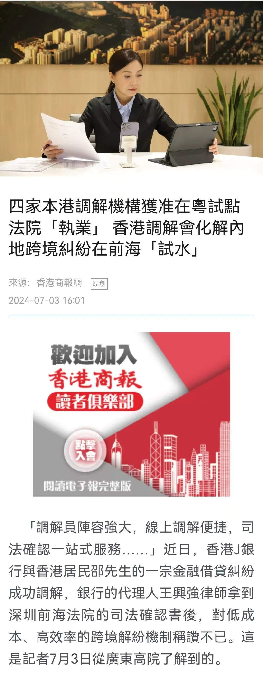 新澳门2025最精准免费和澳门管家婆100%精准香港-全面释义、专家解析解释与落实与警惕虚假宣传 解析与释义