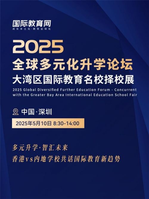 新澳2025最精准正精准 2025新澳门天天免费大全,全面释义、解释与落实与警惕虚假宣传-全面释义、解释与落实