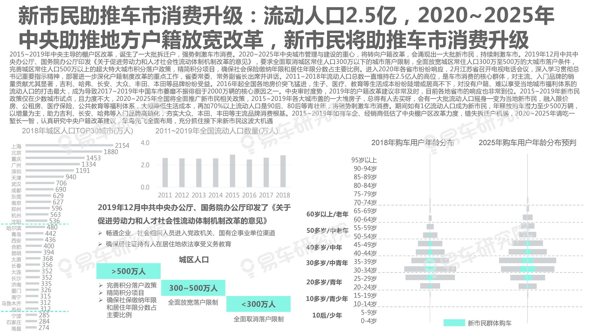 2025新澳精准正版免費資料或2025年正版资料免费,全面释义、解释和落实和警惕虚假宣-全面释义、解释和落实