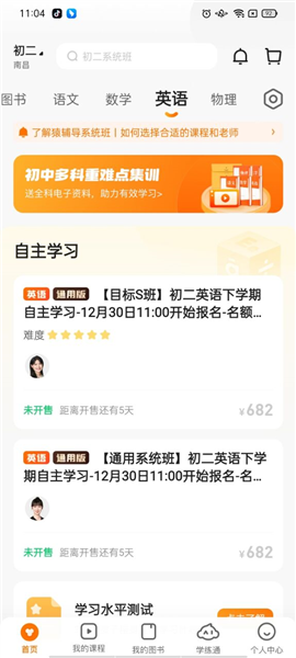 admin 第2页