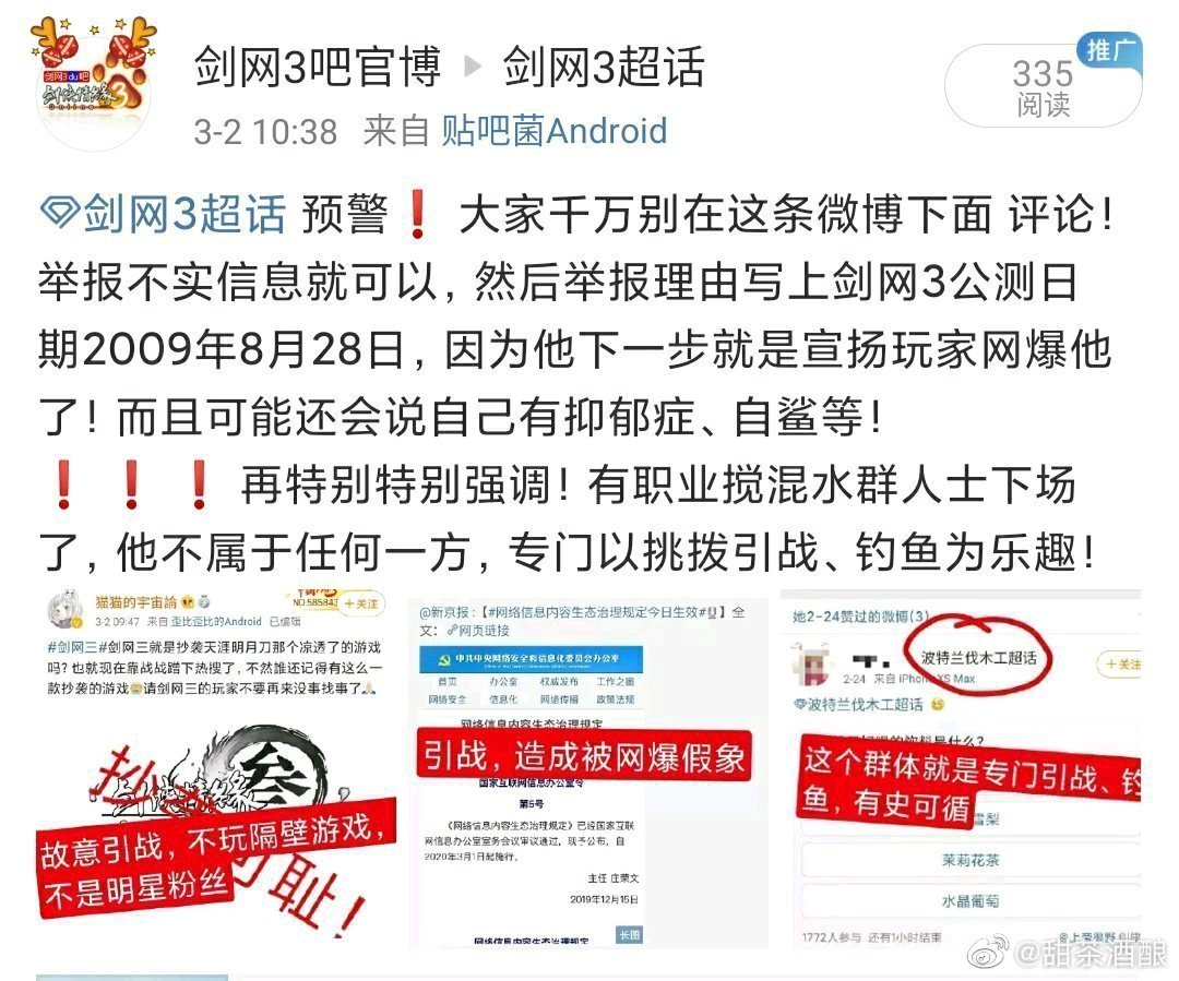 7777788888精准免费4肖与2025新澳精准正版免费,词语释义、解释和落实和警惕虚假宣传-全面释义、解释和落实