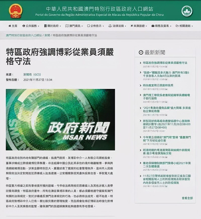 2025年5月 第4页