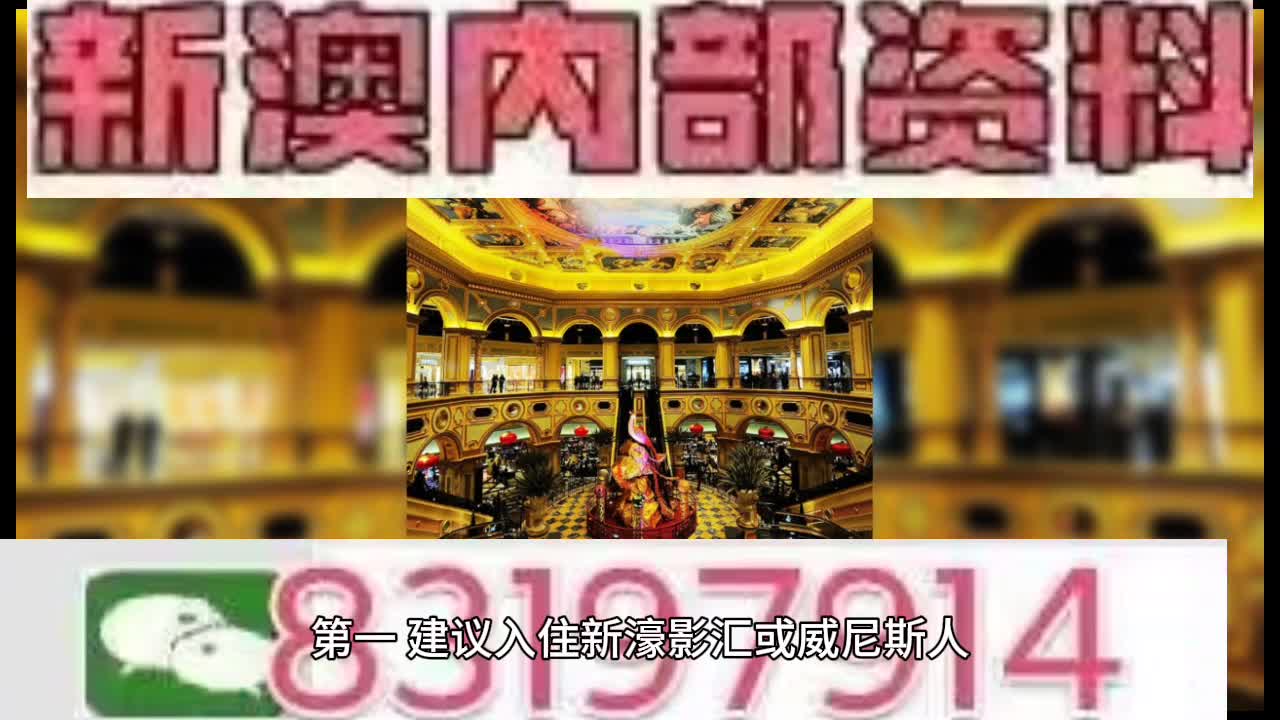 2025澳门特马网站www与2025今晚必中必开一肖,全面释义、解释与落实与警惕虚假宣传-全面释义、解释与落实